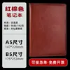Caderno de Couro com Capa de Fivela Retro Personalizada, Personalizável com Logo, Círculo Publicitário, Livro de Registro para Reuniões de Escritório