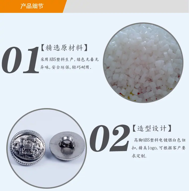 BA60045-详情页_02