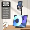 Soporte para Transmisión en Vivo de Teléfono Móvil de Escritorio Mesita de Noche Persona Perezosa Persiguiendo Series Tablet Universal Tres Ranuras para Tarjeta Selfie Artefacto de Disparo Multifunción