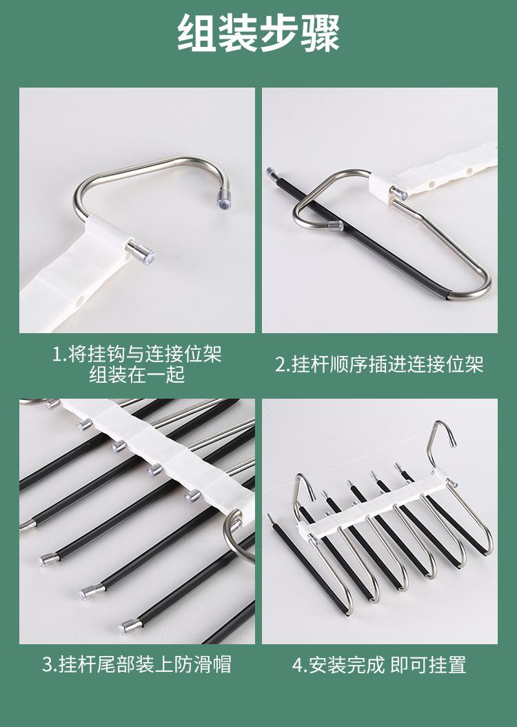 皖创裤衣架六杆_16.jpg