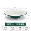 Tazón de Melamina Imitación Porcelana Tazón Plano Resina Plástico Tazón para Postre Tazón para Ensalada Tazón para Verduras Tazón para Sopa Estilo Occidental Uso Comercial