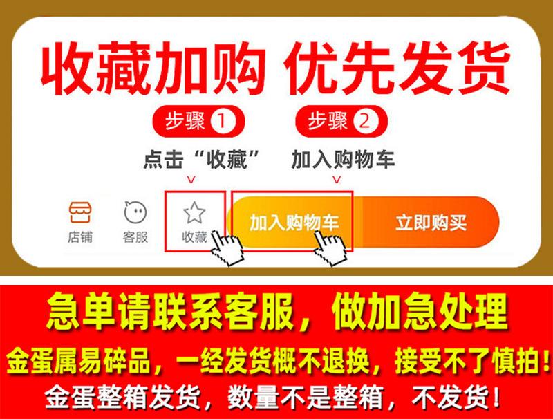 不退换.jpg