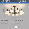 Candelabro de sala de estar estilo vintage, luz principal grande retro americana, lámpara con forma de caqui modelo nuevo 2024, combinación de paquete para toda la casa, hierro