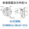 Bloco de Rolamento de Eixo Guia Flange Aberta STHWRB/GBJ Suporte de Carcaça de Rolamento de Aço Base de Eixo Linear Assento de Fixação de Eixo Linear