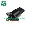4874373AB apto para 99-04 jeep free light válvula de control de velocidad de ralentí del motor válvula de control de aire de ralentí
