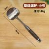 Espátula de Aço Inoxidável 316 Padrão Martelo Cabo Longo Espátula para Cogumelos Escorredor Grande Colher de Cozinha Doméstica Utensílios de Cozinha Espessados Venda por Atacado