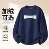 Sudadera de Algodón Pesado para Parejas, Corte Holgado, Cuello Redondo, Sin Capucha, Pulóver, Versátil, Cálida, Prenda Superior Estampada para Otoño e Invierno