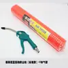Varilla Extendida Boquilla Larga Metal Herramienta de Limpieza para Vehículos de Carga Soplado de Polvo Eliminación de Polvo Soplador de Aire Alto Flujo de Aire Pistola Soplador de Polvo