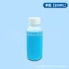 Botella Azul Pequeña Boquilla Líquido de Limpieza Película Blanca Transferencia Térmica UV Pintura Base Agua Tinta Tapón de Tinta Desbloqueo Rápido Líquido de Limpieza