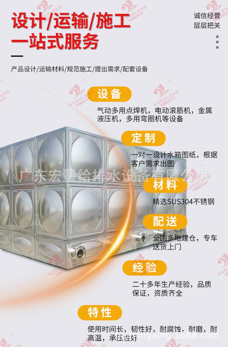 宏量不锈钢水箱详情页_05.jpg