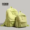 Mochila Casual de Color Sólido para Mujer 2025 Nueva Tendencia para Estudiantes de Primaria y Secundaria Mochila Escolar de Gran Capacidad Mochila de Pana
