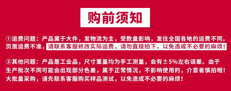 购前须知.jpg