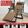 Silla Plegable Multifuncional Silla de Balcón para Hora de Almuerzo Silla Plegable de Descanso con Respaldo Sofá Perezoso Portátil para el Hogar