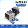 Válvula Solenoide Pneumática 4V210-08 DC24v Duas Posições Cinco Vias Válvula de Controle Direcional de Cilindro Válvula de Controle Solenoide AC220v 12v