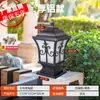 Luminária de parede movida a energia solar, luminária de poste externa, luminária de poste à prova d'água estilo europeu para portão de jardim de vila, luminária de poste estilo chinês para pátio