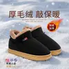 Pantuflas de Algodón Grueso Cálidas de Invierno Botas de Nieve para Uso en Exteriores con Cubierta de Talón Antideslizantes Resistentes al Desgaste para Mujeres Mayores Protección contra el Frío Hogar