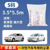 Funda para coche, protección solar y contra la lluvia, portátil, desechable, estilo nuevo