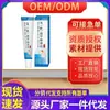 Apenxia Gris al Mayoreo de Fabricantes (Dedo del pie) Crema para Uñas 20g Generación