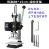 Jinxinyang Máquina Pequeña de Estampado en Caliente Máquina Manual de Prensa Térmica para Estampar Máquina de Repujado Máquina Perforadora de Cuero Máquina de Marca