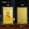 Los Nuevos Doce Signos del Zodiaco, los Cinco Dioses de la Riqueza, Material Metálico, Tarjetas Exquisitas, Decoraciones Auspiciosas Portátiles