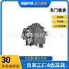 4B0839016G É Adequado para Montagem de Fechadura de Porta Traseira Direita C5/A6 (Motor Duplo)