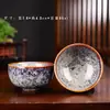 Taza de Cambio de Horno Pelo de Conejo Juego de Té para Construcción de Té Kung Fu Taza de Té Pequeña Taza de Maestro Taza Individual Taza de Degustación Taza Bou Li Soporte para Té Cuenco de Té