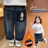 Jeans para Niñas Otoño Invierno 2026 Estilo Nuevo Infantiles Elegantes Engrosados Ropa de Invierno Bebé Niña de Moda Pantalones de Invierno Forrados de Polar