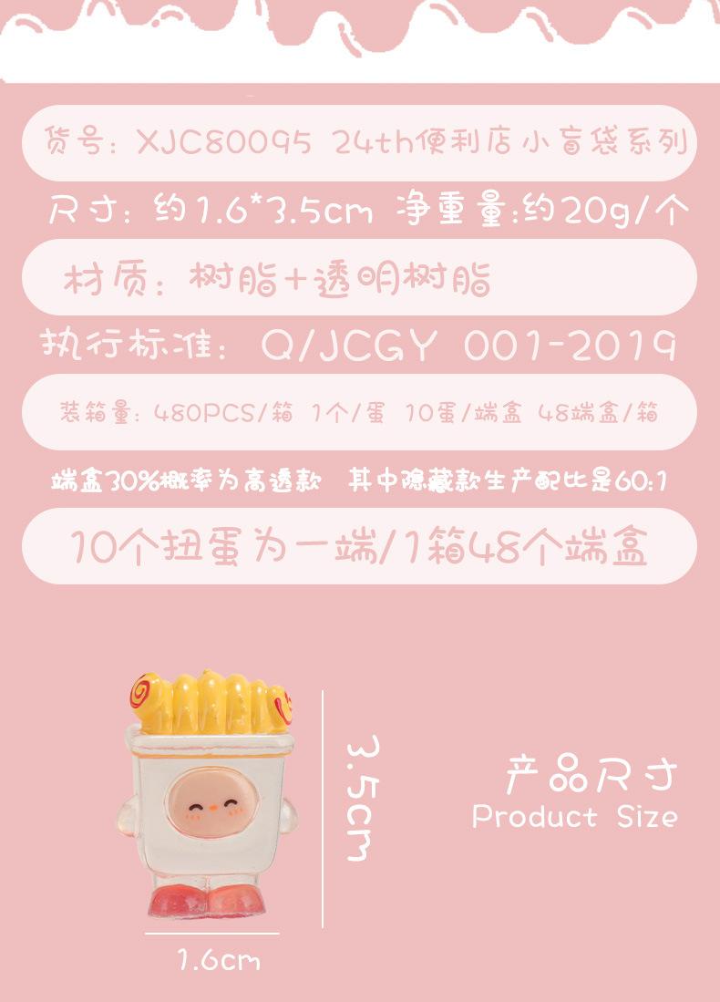 详情-17.jpg?x-oss-process=image/format,png