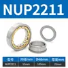 Rodamientos de Rodillos Cilíndricos Importados Zcd 2211 2212 2213 2214 2215 2216 2217Nup