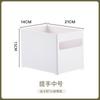 Gabinete de caja de almacenamiento en ángulo recto cocina estilo japonés cajón organización miscelánea almacenamiento de bocadillos baño alto estrecho cesta de almacenamiento larga