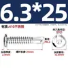 Tornillos Autorroscantes Autorroscantes para Metal con Cabeza Plana Hexagonal de Acero Inoxidable 410 para Barandillas M5M6