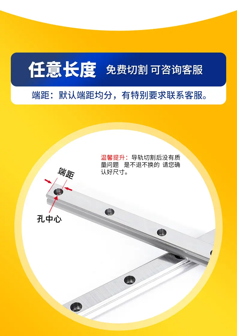 锐德SBR导轨_09.jpg