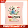 Detergente para Roupas Liby Master Fragrance Aroma Duradouro Pacote Grande de 5kg para Uso Doméstico, Suave com as Mãos, Autêntico e Econômico