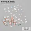 Pegatinas Transfronterizas para Uñas Jelly Nuevas Conejito Lindo Fresa Dibujos Animados Decoraciones para Uñas Pegatinas para Uñas en Relieve 5D