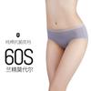 Ropa Interior Femenina de Alta Gama Lenzing Modal 100% Algodón Puro Antibacteriana de Cintura Media Transpirable Cómoda de Tacto Desnudo Bragas Triángulo para Mujer
