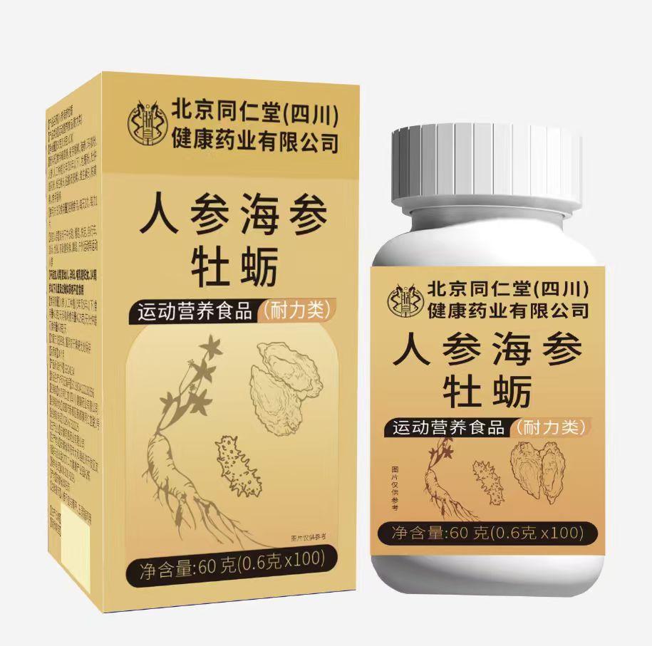 871f6f6335c80f4fd966d753112103