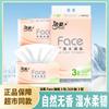 Jie Rub Papel de Seda 3 Pacotes 1 Pacote 120 Guardanapos Lenço Facial Removível Toalha de Papel Doméstica Acessível Pr298-03R