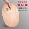 Pintura al Óleo 45ml Color Único Tela para Pintar Corrector Estudiante de Arte Principiante Bastidor de Pintura al Óleo Blanco de Titanio Raspador