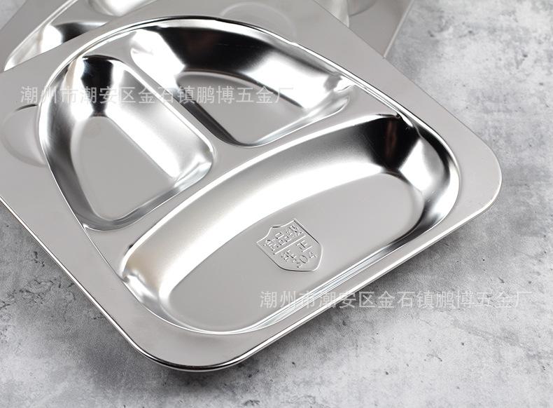 304儿童两格三格快餐盘4