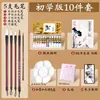 Pigmentos de Pintura China Marley Set para Principiantes de Pintura China Pigmentos de Pintura con Tinta para Escuela Primaria Pintura Meticulosa Pigmentos Minerales