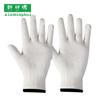 Guantes de hilo SAFEMAN Junyu 71004 de 400 g, de algodón, de alta calidad, para pantalla de lámpara, con hilo de algodón, para protección laboral.