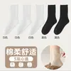 Nuevos calcetines de otoño e invierno para mujer, calcetines de color liso hasta la mitad de la pantorrilla, calcetines largos versátiles de color liso, calcetines acanalados de algodón ligeramente compresivos para mujer