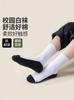 Calcetines Blancos para Niños Calcetines de Media Caña para Niños Primavera Otoño e Invierno Calcetines Deportivos para Niñas Niños Grandes Estudiantes de Primaria Calcetines Resistentes a la Suciedad para Niños