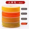 8*4 Línea Mambo no elástica Línea de algodón Qian línea de cuentas cuerda para jugar con texto material para collar DIY al por mayor