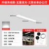 Tira de LED Luminosa de Alta Eficiencia y Ahorro de Energía de Cinco Lados Luz de Oficina Instalación con Cable Colgante Oficina Tienda Candelabro Comercial