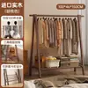 Cabideiro de madeira maciça para uso doméstico, cabide de chão para quarto, cabide simples para roupas, varal dobrável