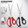 Tijeras de codo de acero inoxidable para cocina, tijeras de barbacoa estilo coreano, tijeras de hueso de pollo de alta resistencia para uso doméstico, adecuadas para vendedores ambulantes, comida preparada y asar a la parrilla