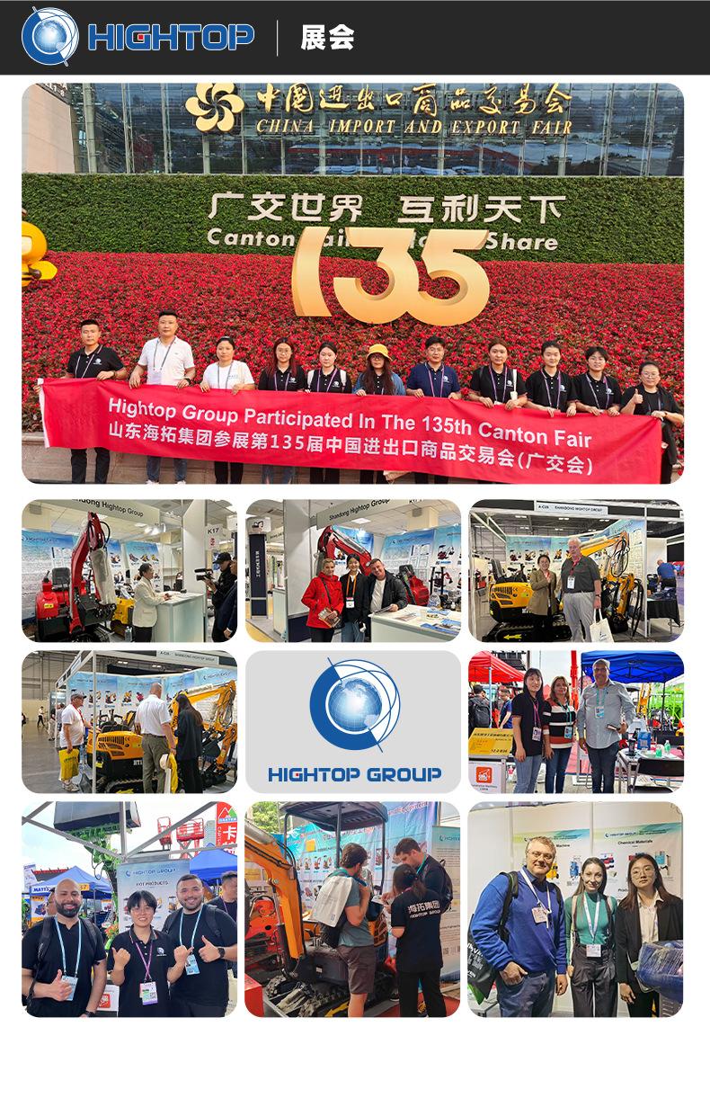 HT25中文_16