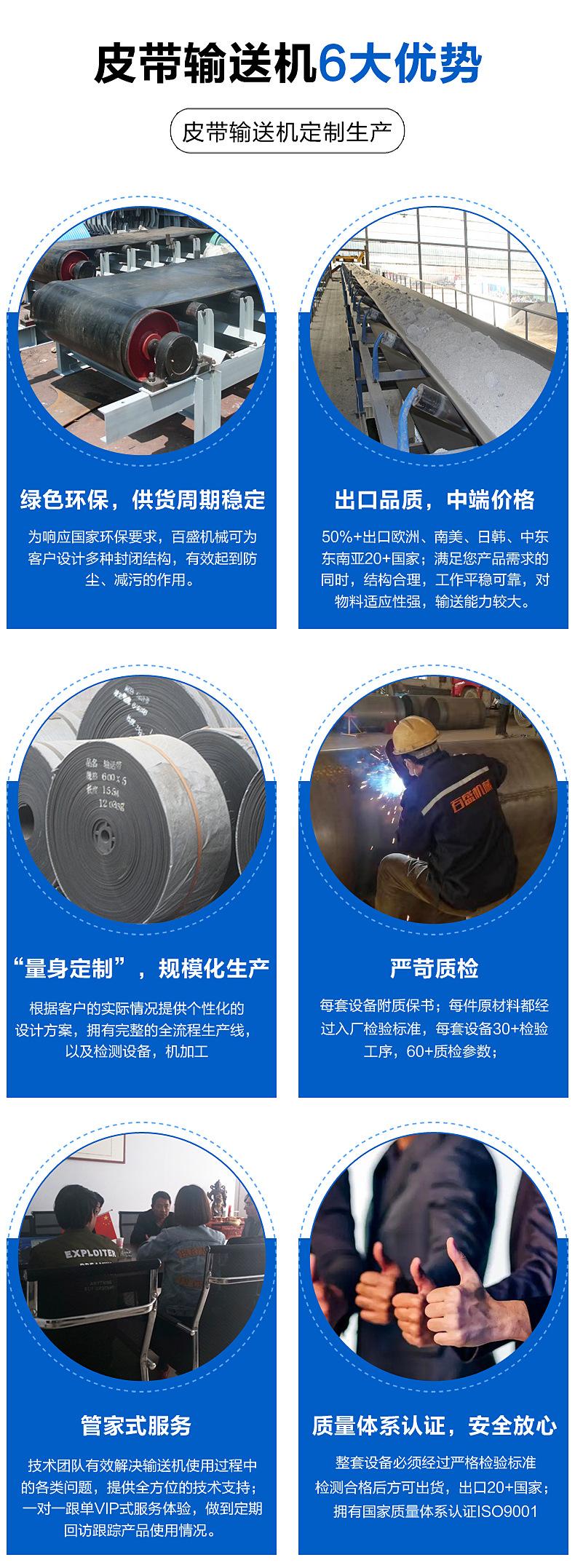 皮带机6大优势0.jpg