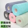 Paños de Limpieza Desprendibles Verdes, Rollo Grande, 20 Piezas, 30-50 Paños Desechables Semanales Perezosos, Toallas Específicas para Lavar Platos de Cocina, Paños de Limpieza